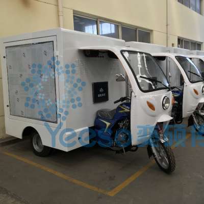 YEESO mobile advertising tricycle for street show